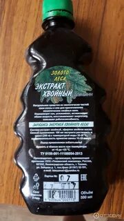 Экстракт золото леса