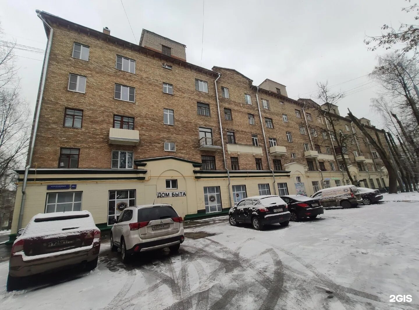 Г москва проезд черепановых. Москва, пр. Г москва проезд черепановых. Черепановых 50. Г москва проезд черепановых.