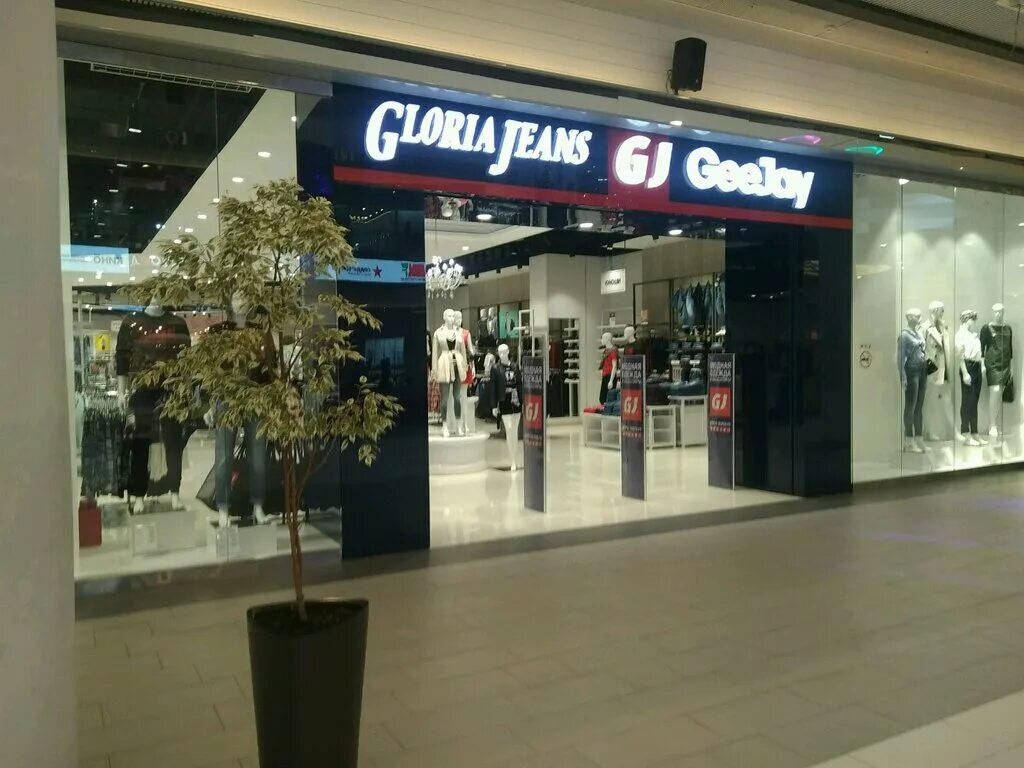 магазин джинсовой одежды. мави интернет магазин. джинсовые магазины санкт петербурга. джинсовые магазины санкт петербурга. магазин спб джинс большой сампсониевский 57.