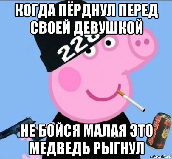 Вот это я рыгнула