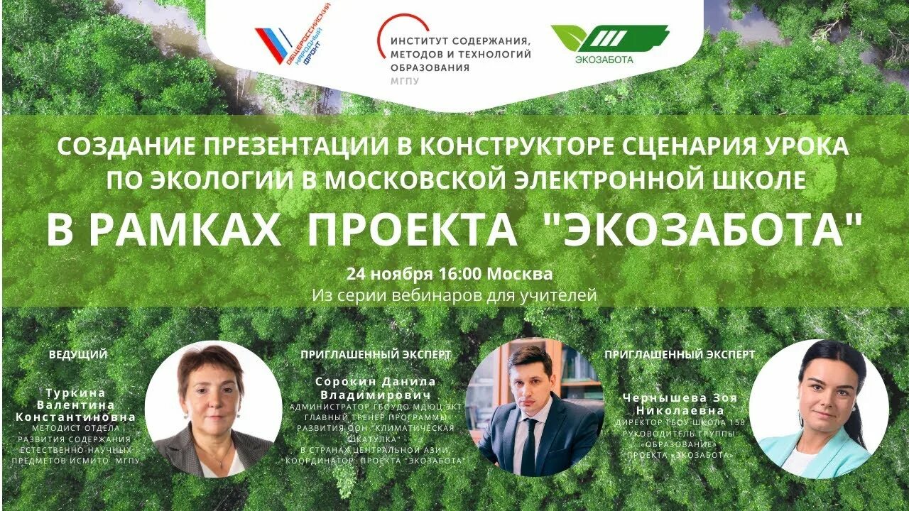 Разработка электронных образовательных материалов. Разработка электронных образовательных материалов