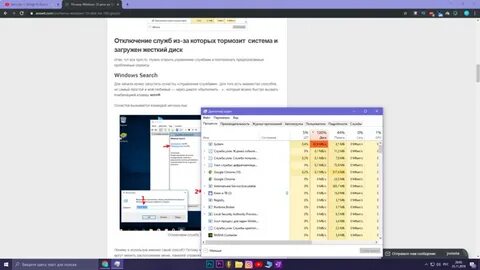 Жесткий 100 windows