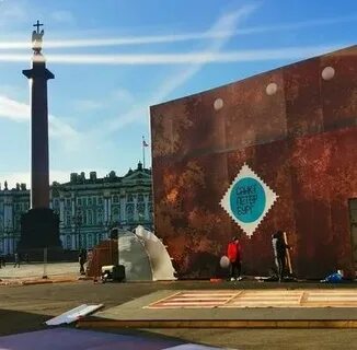Площадь пав