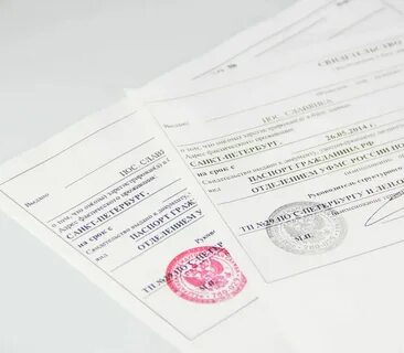 Оригинал дубликат