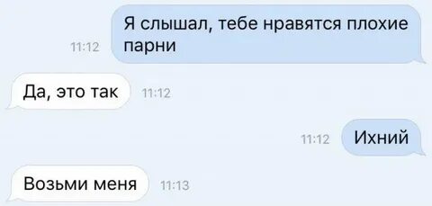 Картинки который тебе нравится