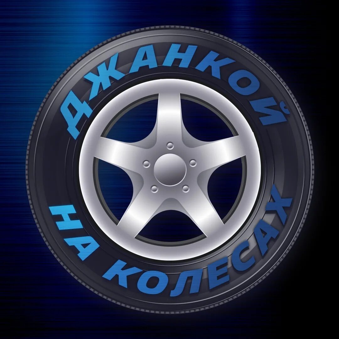 Джанкой на колесах барахолка прицеп легковой. Джанкой на колёсах.