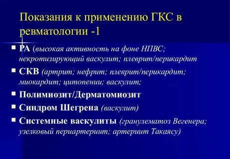 Сайт гкс