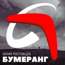 Катя ростовцева. Песня юрия ростовцева вернись. Хука плейс пенза. Песня юрия ростовцева вернись. Катя ростовцева певица.