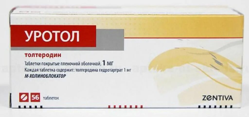 Толтеродин цена. Уротол таблетки 1мг 56шт. Уротол 2. Уротол таб 1мг №56. Уротол 2 мг.