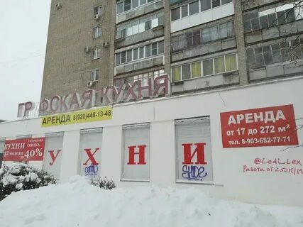 Реавет ул героев сибиряков 103 отзывы