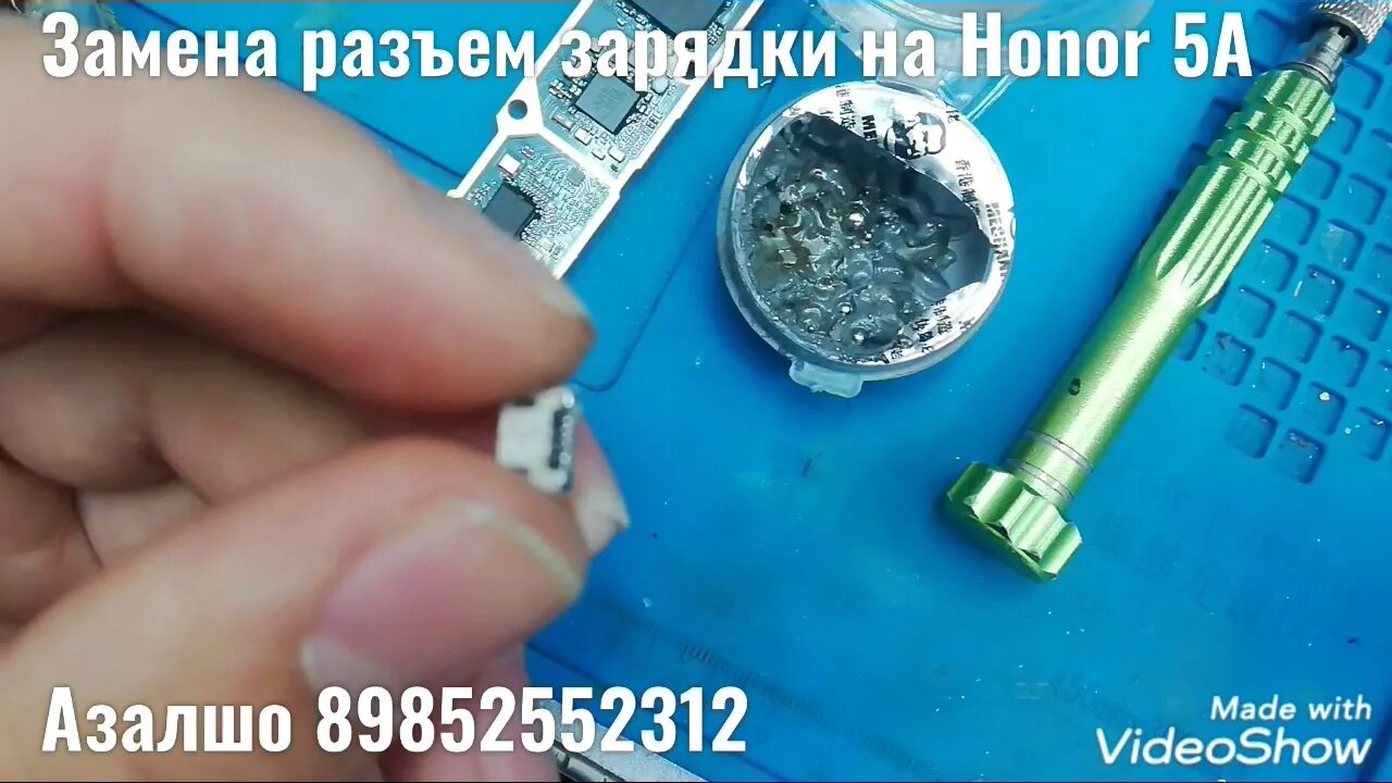 Замена гнезда зарядки хонор. Замена гнезда зарядки хонор. Замена гнезда зарядки хонор. Замена коннектора зарядки honor 9. Huawei y6 c разъем зарядки.