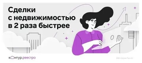 Реестро