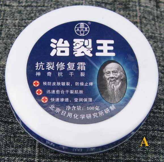 китайская куриная приправа. Yingde чай китайский. универсальные китайские. китайская универсальная приправа. универсальные китайские.