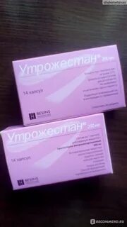 Утрожестан при эко
