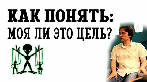 Это личное и общее а