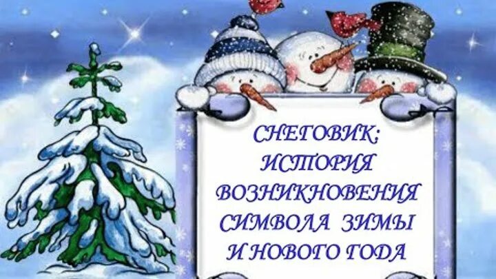 Пин на доске Новый год и Рождество