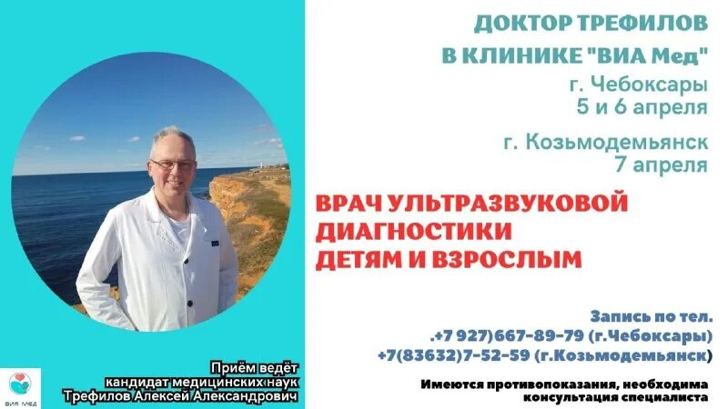 Поликлиника на холодильной 16 новосибирск. 128. Поликлиника 27 новосибирск. Новосибирск кдп. Кдп новосибирск.