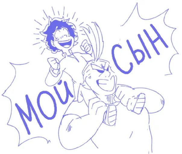 Сын всемогущего. Внебрачный сын всемогущего.