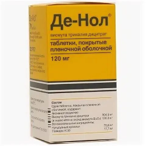 Де нол 120 купить. Де-нол 120 мг. Де-нол 240 мг. Де-нол 120мг/таб. Де-нол 120 мг 56.