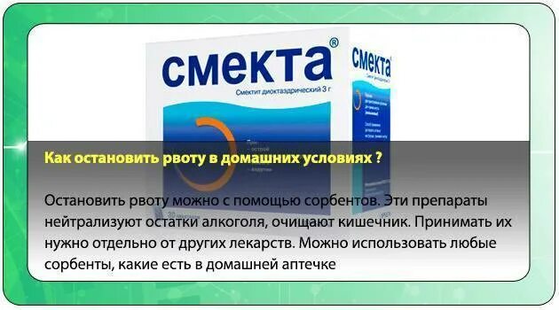 Как пить и не блевать