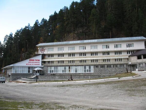 база отдыха петушки мгту. орево дмитровский район мгту. посёлок орево мгту имени баумана. малеко мгту носова. волховский колледж транспортного строительства.