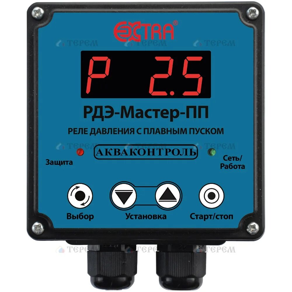 Реле давления воды с плавным пуском РДЭ-3м-ПП-2,5. Реле давления Акваконтроль РДЭ электронное Extra, 1.5КВТ g1/2 5. РДЭ-10 М-П-2.5 реле давления воды электронное с плавным пуском. Реле давления электронное РДЭ-10м-ПП-2,5. Реле давления электронное купить