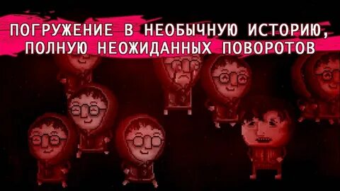 Поиграем в удивительный