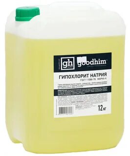 Средство гипохлорит