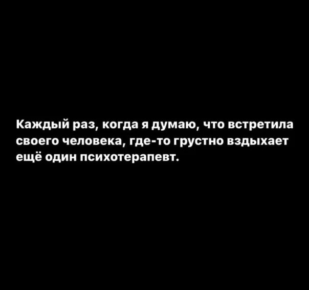 Легко после расставания. Три метра над уровнем неба цитаты. Цитаты из три метра над уровнем. Цитаты из 3 метра над уровнем неба. Цитаты из три метра над уровнем неба.