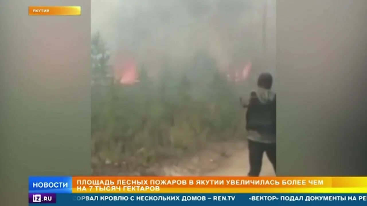 Пожар в Москве. Пожар в Ялте. Пожар в Ялте сегодня. Якутск закрыт