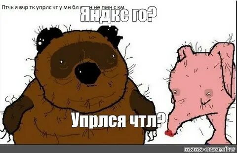 Мем д