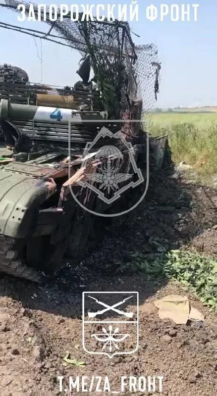 пыль шагающих катков телеграм