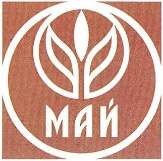 Компания май
