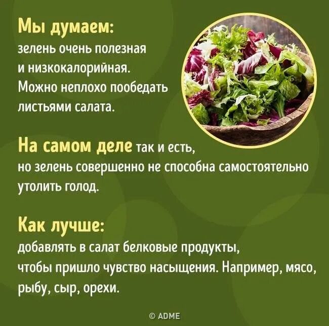 Если каждый день есть мясо. Какие продукты хорошо утоляют голод. Еда для утоления голода. Низкокалорийные блюда утоляющие голод. Полезные низкокалорийные продукты.