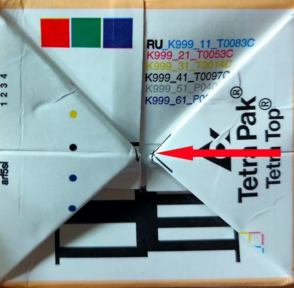Полоски на зубной пасте. Маркировка зубной пасты. Контакты на упаковке. Глубокая печать на упаковке. Цветные квадратики на упаковках продуктов.