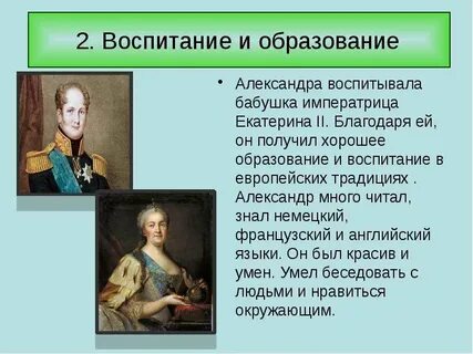 Благодаря полученному образованию