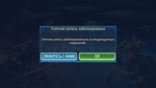 Пишет что учетная запись заблокирована. Пишет что учетная запись заблокирована