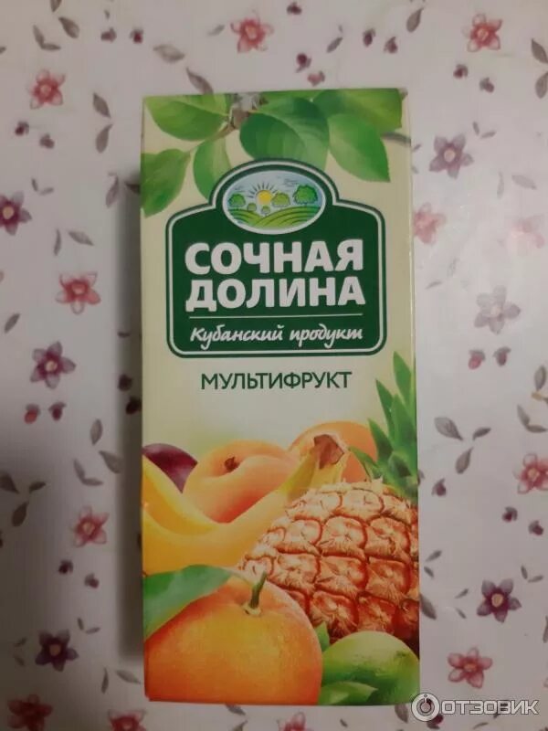 Сок яблоко сочная долина штрих код. Сок яблоко сочная долина штрих код