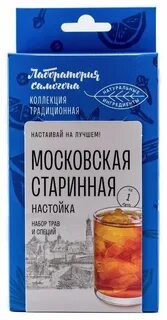 Лаборатория самогона