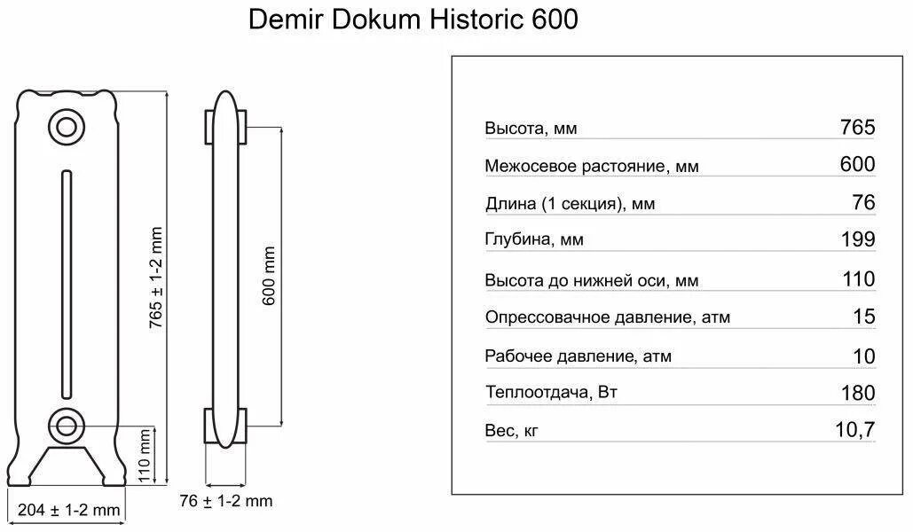 Чугунный радиатор 350 мм теплоотдача. Радиатор чугунный мощность 1 секции КВТ. Теплоотдача чугунных радиаторов отопления 1 секция. Сколько весит одна секция