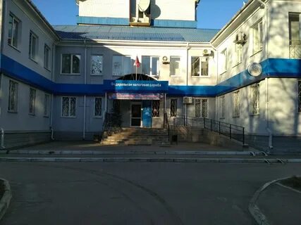Налоговая 5