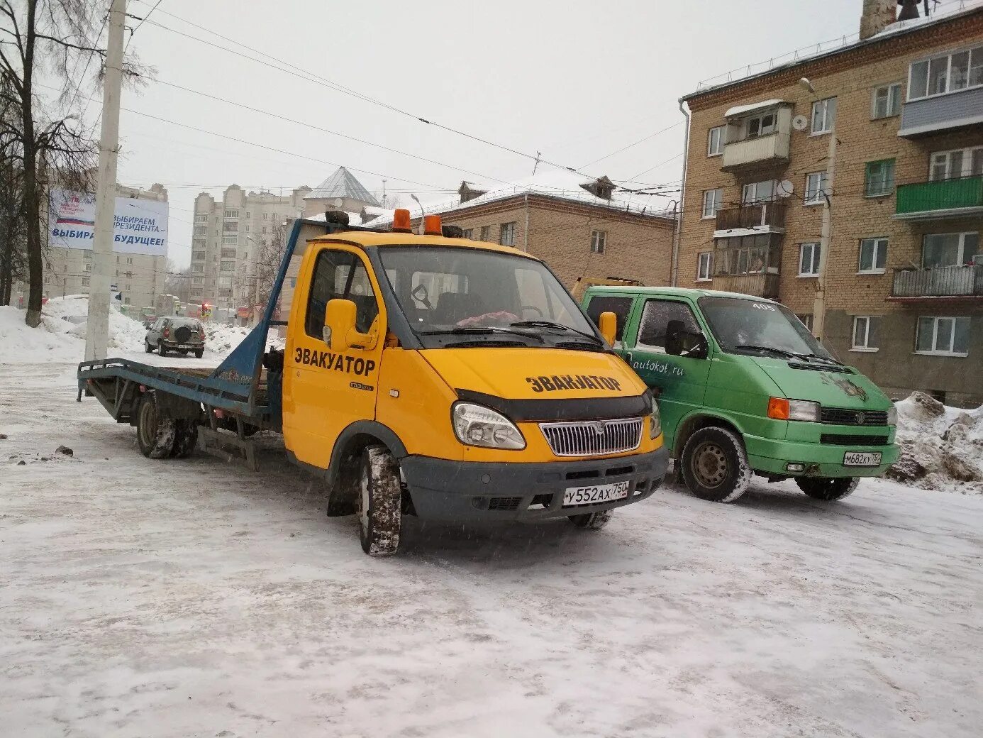 газель бизнес эвакуатор. эвакуатор драйв. эвакуатор драйв. форд карго эвакуатор. эвакуатор драйв.