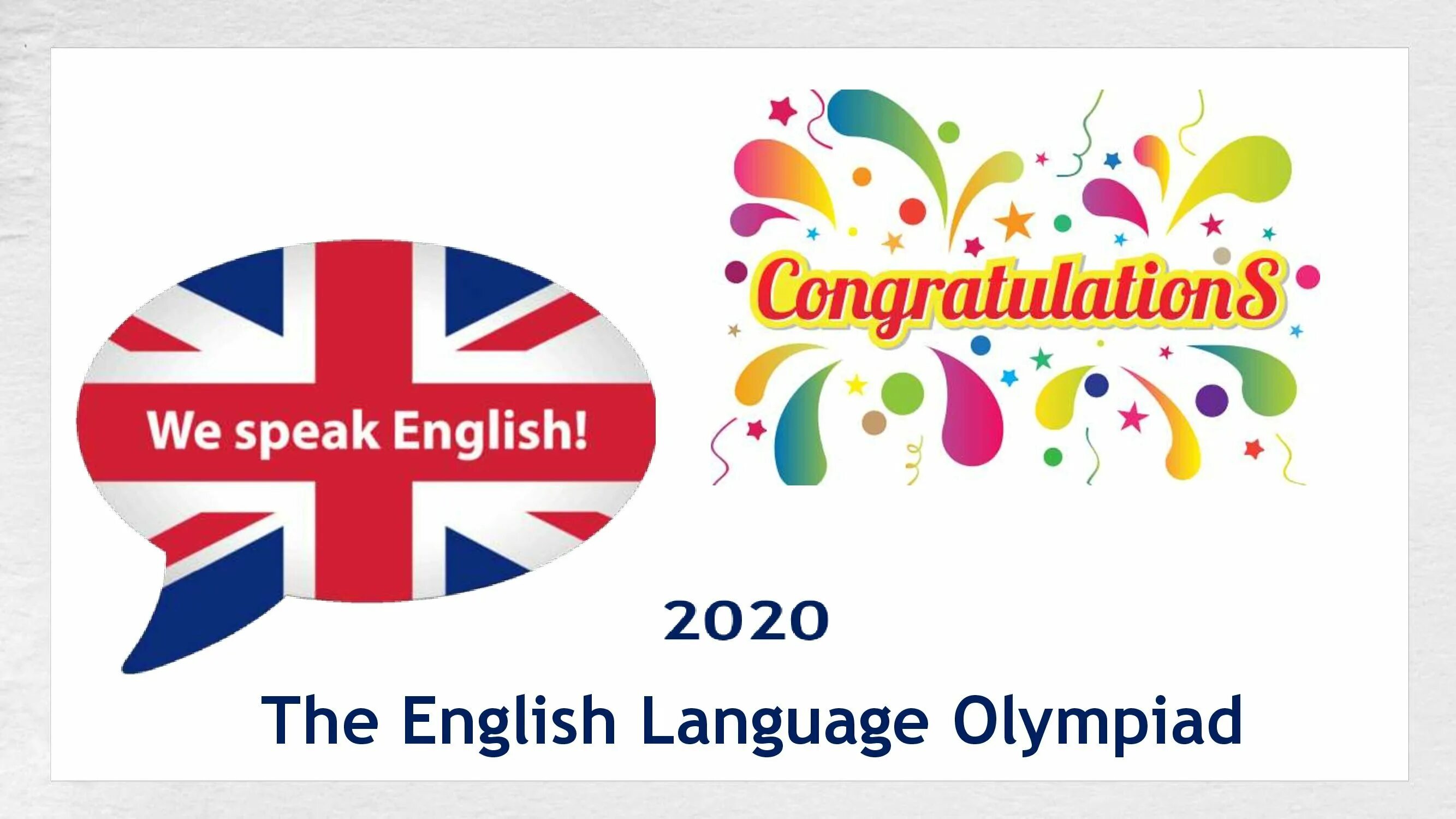 Результаты региональной олимпиады по английскому языку 2024. Поздравляем победителей олимпиады по английскому. Победители олимпиады по английскому языку.
