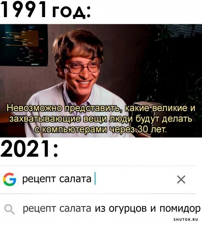 Невозможно представить жизнь современного. Невозможно представить какие Великие и захватывающие вещи. Невозможно представить.