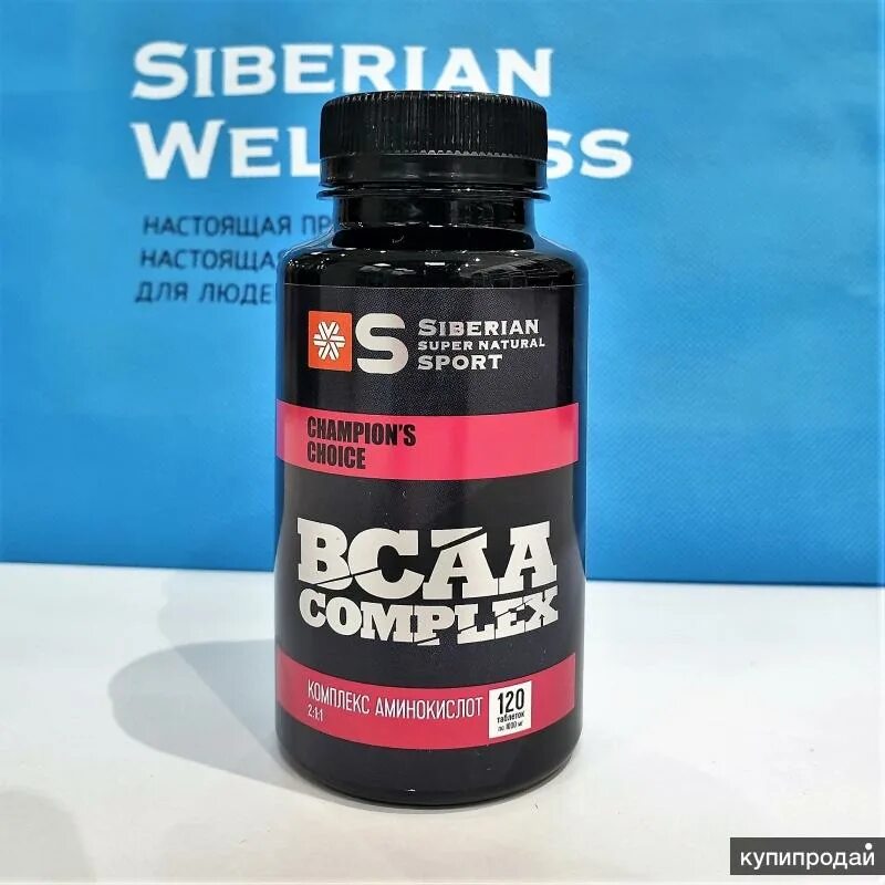 Natural sport. ВСАА Siberian Wellness. BCAA Complex Siberian Supernatural Sport. Комплекс аминокислот BCAA - Siberian super natural Sport. BCAA Siberian Wellness.