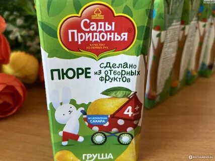 Пюре сады придонья