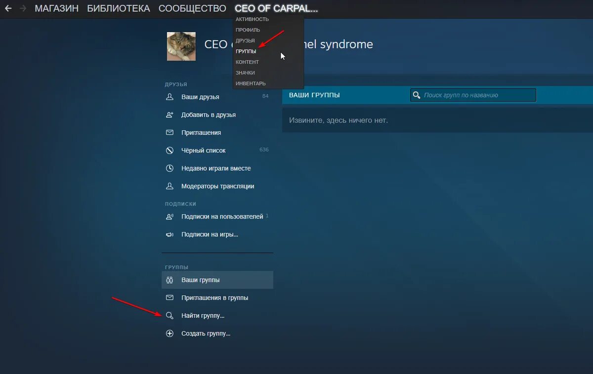 Все настройки в меню кс го. Как поставить клан тег. Как поставить тег в кс го. Клан теги для кс го. Как поставить клан тег.