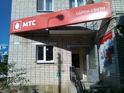 Почта апшеронск