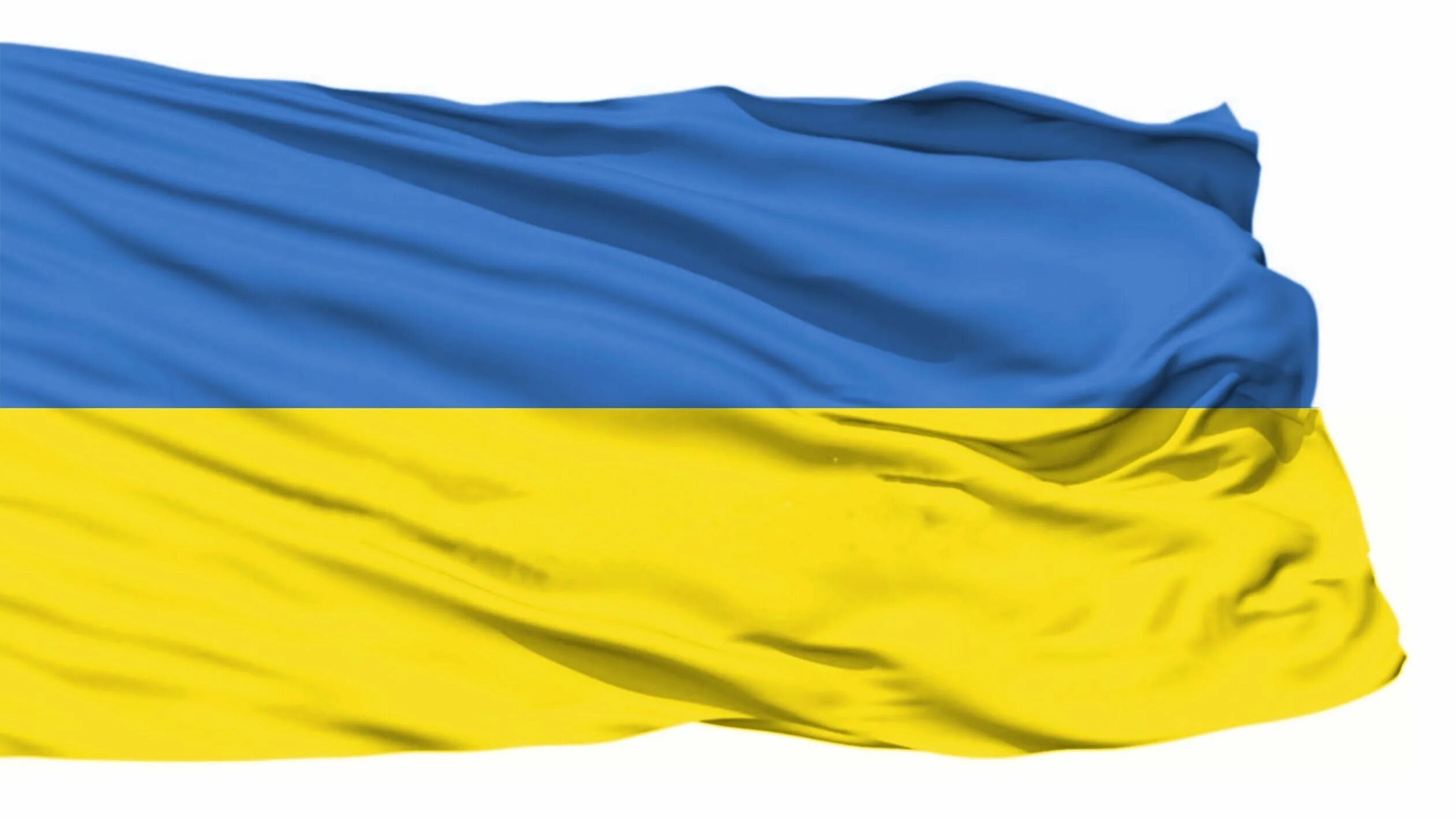 Флаг Украины. Украинский прапор флаг. Флаг Укуриана. Прапор Украины на белом фоне.