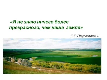 Незная или не зная как